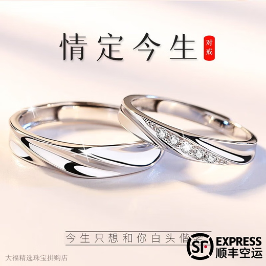 Pt950 platinum proposal moissanite diamond ring congeniality ring couple diamond ring platinum men and women 18K open Möbius ring - light luxury style