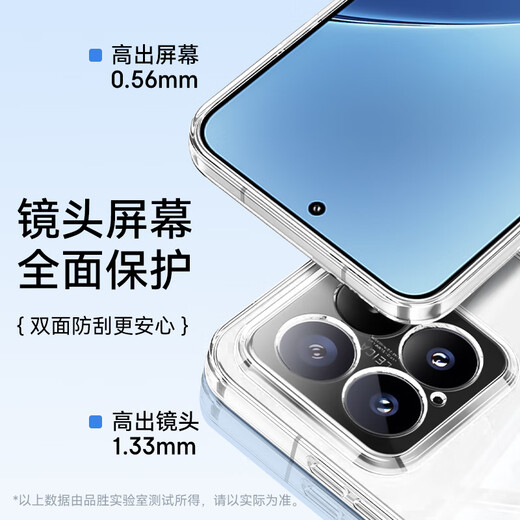 
Pinsheng suitable for Xiaomi 15pro mobile phone case xiaomi15pro protective case ultra-thin anti-fall transparent full-inclusive TPU anti-fingerprint soft shell for men and women