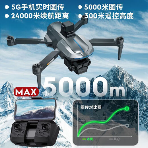 高清无人机航拍专业级8K遥控飞机gps自动返航成人飞行器无刷电机 6K高清-GPS返航-光流三摄-无刷 双电套餐(续航60分钟+大礼包)