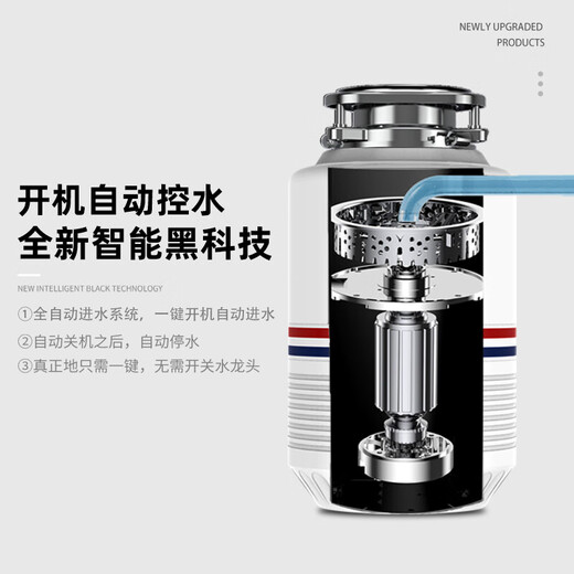Honeywell kitchen waste disposer kitchen household food waste disposer kitchen waste shredder flagship model X8 elegant white
