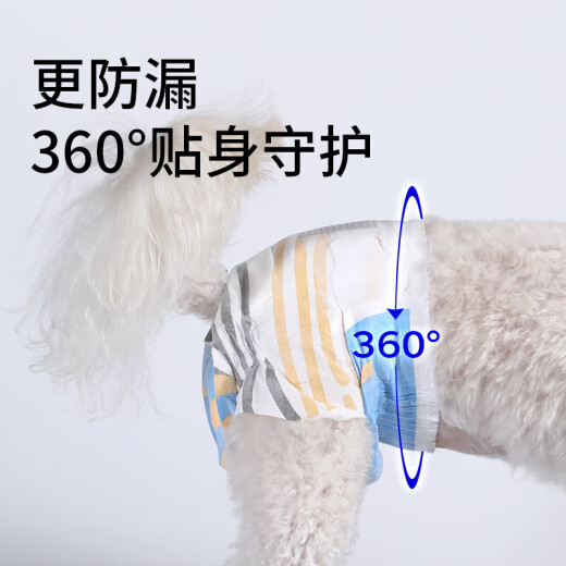 Honeycare Dog Diapers Large Female Dog Menstrual Pants Sanitary Napkins Menstrual Pants M Suitable for Weight 4-9kg 12 Pieces Female Baby Model - Size L Recommended Waist Circumference 35-54cm