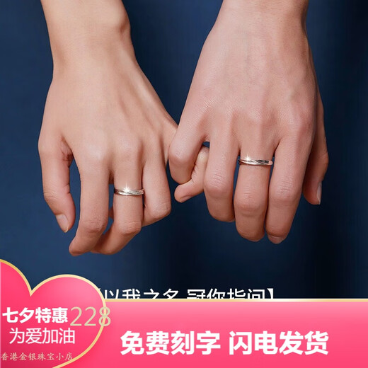 Pt950 Platinum Moissanite Ring Couple's Ring A pair of men's and women's rings for proposal and wedding as a gift to your girlfriend on the spot. Love at first sight women's ring. Luxury gift box - Light luxury model. Closed mouth (No. 8-20)
