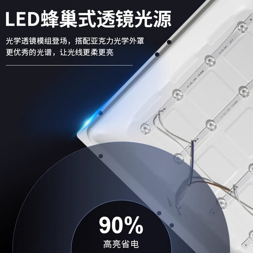 Fanyao 600*600 integrated ceiling light LED panel light kitchen bathroom office building embedded engineering light dual drive-white light-58w