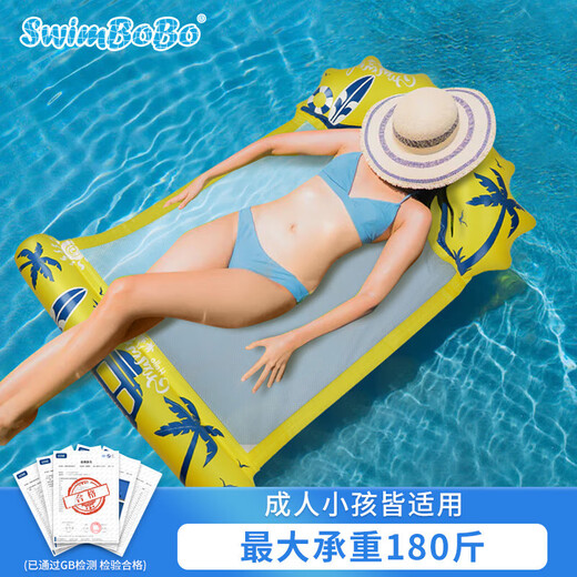 Swimbboboobo Outdoor Wasser erwachsene Kinder inblasbarer Lounge Stuhl Schwimmring schwimmendes Bett spielen Auftriebsbrett Rückenlehne Nettos Bag Floating Row