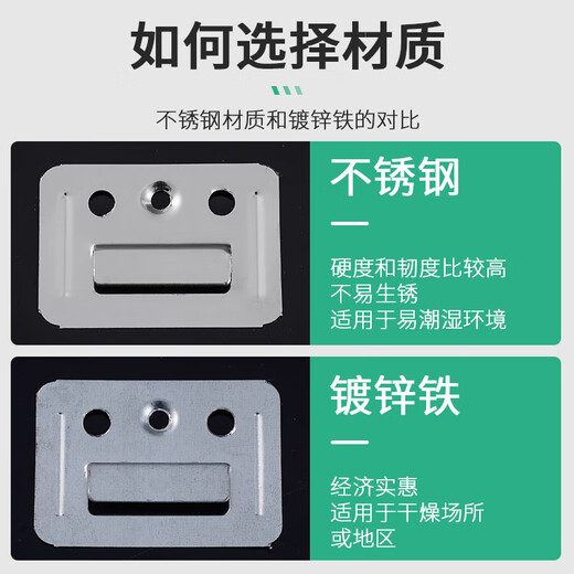 LSNUO integrated wall panel buckle, wall panel buckle, pvc bamboo fiber carbon crystal plate grille plate decoration wall card, stainless steel reinforced model, concave hole large card *100 pcs