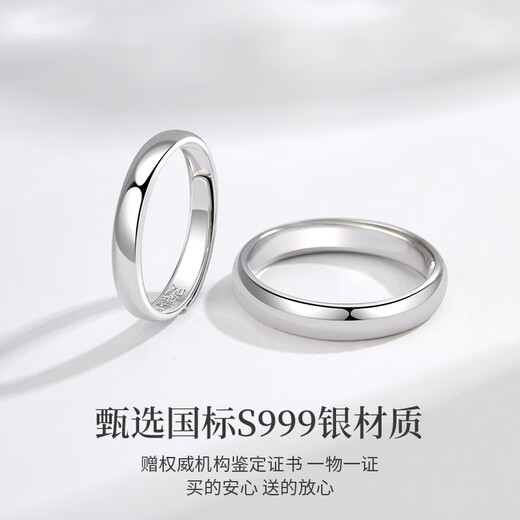 Old Fengxiang 999 foot silver couple ring male and female pair confessing love to the ring for marriage Qixi Valentine's Day birthday gift girlfriend wife [Men and female pair] Jane Eyre's ring