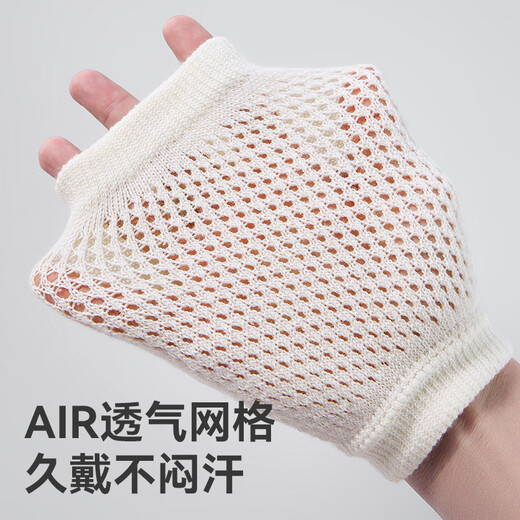 taoqibaby婴儿护膝爬行防摔防磨护垫网眼透气宝宝学步保护套膝盖垫 花兔