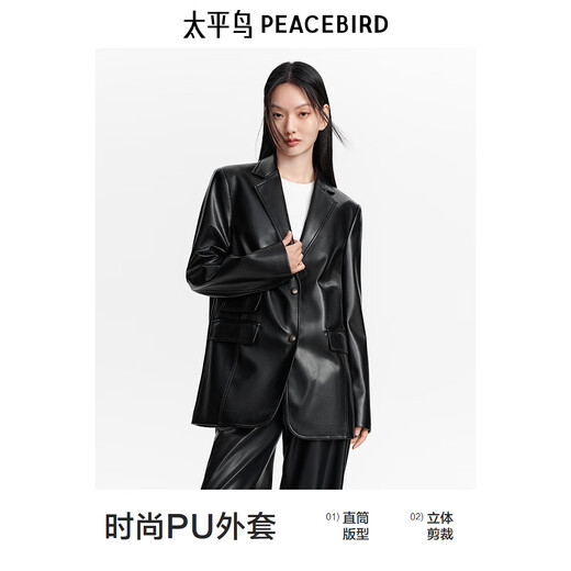 PEACEBIRD Women's Blazer Autumn Profile Straight Leather Jacket Design Fashionable Commuting Trend Black S