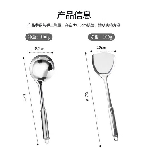 Spatule maxcook spatule spatule ensemble en acier inoxydable épaissis de sauté spatule grande cuillère 2 pièces McCU6200