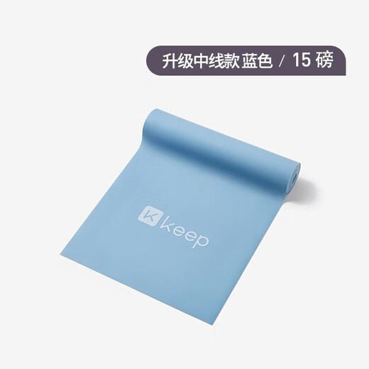 Keep Fitness Elastic Band Offener Schulter Schönheit Rücken Yoga Danz Stretch Trainingsgürtel Blau/15 lbs