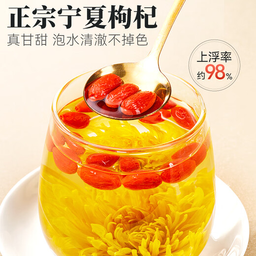 
The protagonist Ningxia special grade small bag wolfberry new fresh wolfberry 300g authentic sulfur-free smoked first big fruit gift