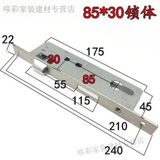 门锁配件锁体断桥锁体锁芯铝合金门锁通用型老式锁具锁芯配件 断桥9225单点锁体