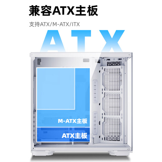 Patriot Star Canxiao sea view room chassis ATX back-plug column-free 360 water-cooled desktop game computer desktop main chassis left and right compartments/multi-sided cooling white + Aurora ARGB fans (2 positive and 6 negative)