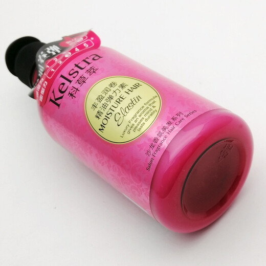 Adele's volumizing and curling essential oil elastin women's curly hair anti-frizz long-lasting hair care essential oil essence conditioner long-lasting fragrance Kecaocui volumizing essential oil elastin 240ml