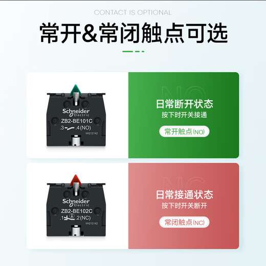 Schneider Electric flat button switch XB2BA31C green self-reset start switch 22mm flat button normally open 101 brand authorization