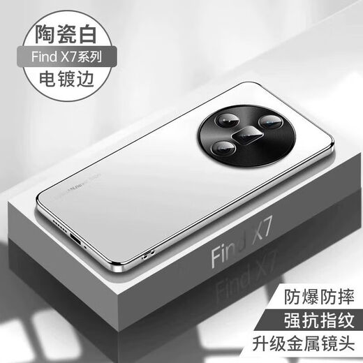 Honglang suitable for oppofindx7 mobile phone case findX7ultra protective cover electroplating frosted anti-fingerprint lens full package fine hole anti-fall 5g Honglang [graphite black] frosted anti-fingerprint skin-friendly feel OPPO FindX7