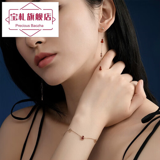 Baozha 18K gold Miaojixiang bracelet rose gold gourd auspicious women's chain color gold bracelet Miaojixiang bracelet (approximately 0.92-1.06g)