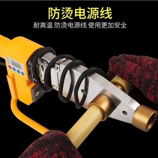 Yongcang hot melter PPR water pipe hot melt machine household splicer hot water pipe welder plastic pipe PVC hot melt machine tool 32 household two holes and one light without group head