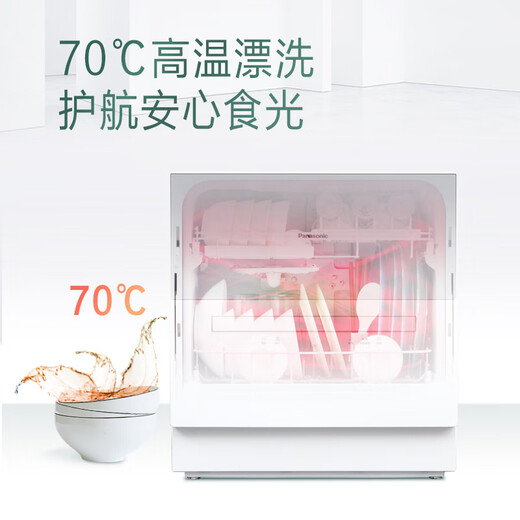 Panasonic dishwasher desktop 5 sets household small easy-to-install countertop ultra-thin automatic dishwasher air supply drying first generation NP-K8RWH3R NP-K8RWH3R