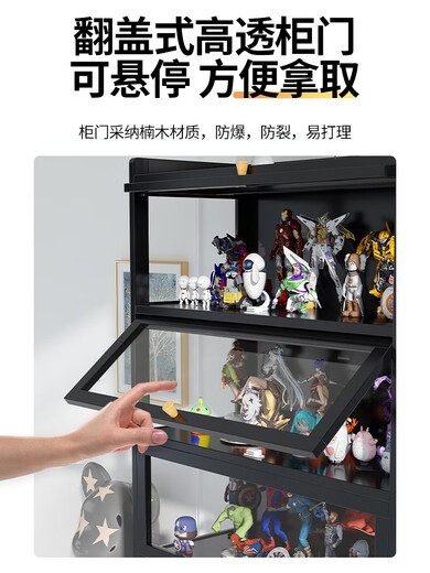 Qianyige figure Lego display cabinet household dustproof acrylic transparent model toy blind box storage display cabinet ornament rack three sides transparent 80 long 6 layers black