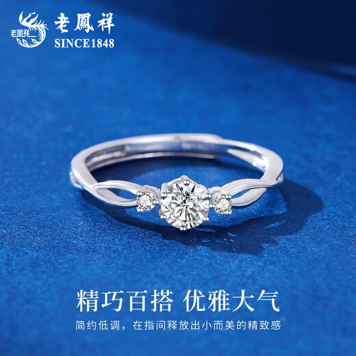 Lao Fengxiang PT950 platinum sparkling ring for women, new platinum ring, Valentine's Day birthday gift for girlfriend and wife, platinum sparkling ring about 1.9g, brand gift box