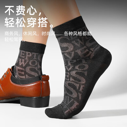 Sieben Wolfsocken Herren Sommerdünne Business Socken Mesh atmungsaktiven mittleren Röhrchen Socken Modale Baumwollsocken Herren-Eisstrümpfe lässige Long-Strümpfe 5 Paare [gemischte Farbe/Stil, wie im Bild gezeigt] Mesh Wärme-Dissipation eine Größe (26-28 cm/geeignet für 38-45 Größen)