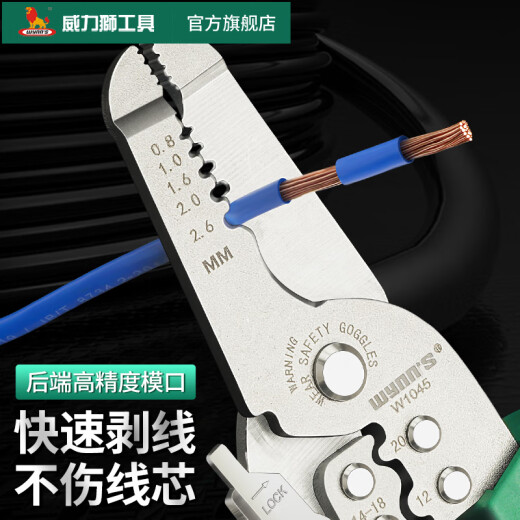 
Vilishi wire stripper Electrician pliers with blade 7-speed wire dialing pliers Multifunctional wire pulling wire cut wire crimping pliers W1047