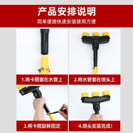 Xile agricultural watering nozzle irrigation watering vegetable watering artifact water pump water gun greenhouse atomized gardening watering flowers and seedlings shower 1000 mesh watering nozzle 4 minutes 6 minutes 1