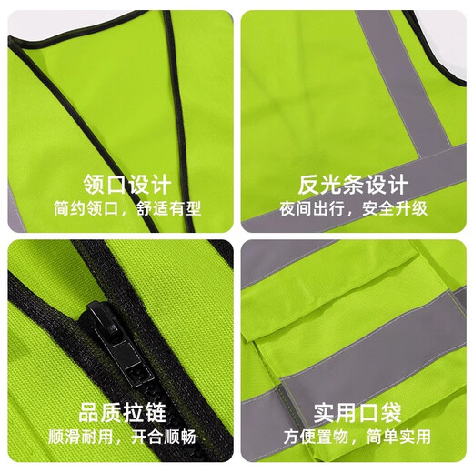 Huicai shirt reflective clothing safety vest vest custom printed logo construction site construction night riding fluorescent green overalls HT-mesh reflective vest fluorescent green