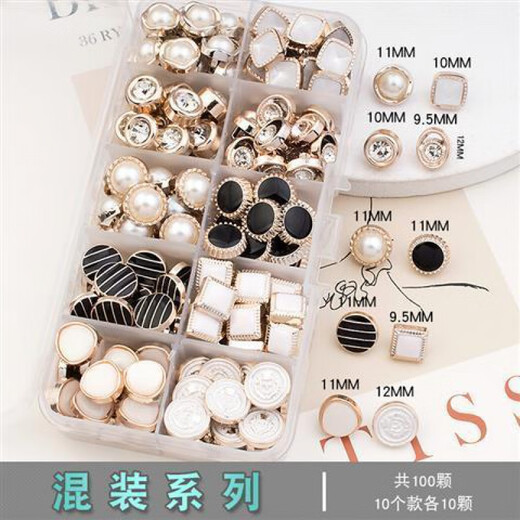 PEARL DIARY button-down shirt, sweater, cardigan, versatile pearl-encrusted rhinestone round decorative top button, mixed series of 100 pieces, free sewing box