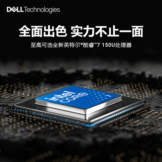 DELL灵越5430/EC24250酷睿网课微边框办公室一体机收银台式电脑学生家用护眼大屏电脑23.8英寸 【白色】5430 i7-1355U 16G 512G SSD 标配