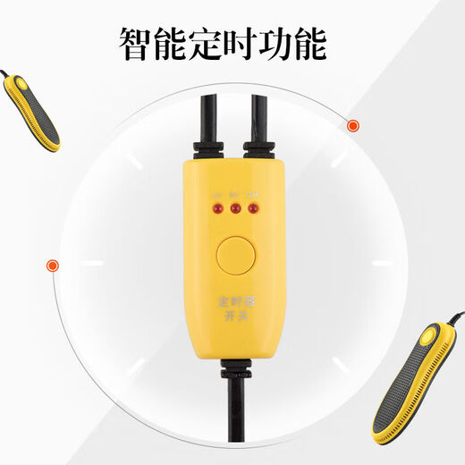 Shoe dryer, adult timed dormitory student deodorization, sterilization, shoe warmer, coaxing shoe warmer, winter shoe warmer, 21 timed models