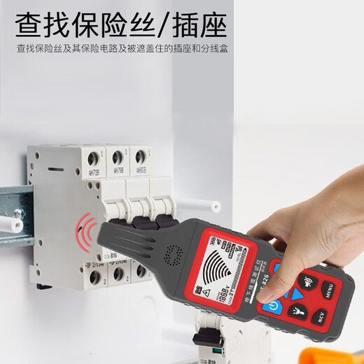 Smart Rat NF-826 wire hunting instrument 380V/220v strong and weak current fault detector wire and cable weak current buried NF-826 wire and cable detector can detect underground short circuit breakpoints - new model
