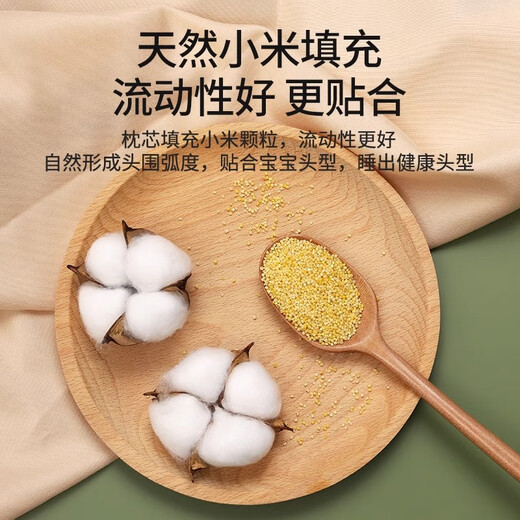 licheers baby shaping pillow millet pillow newborn corrected head shape pure cotton headgear children baby comfort pillow
