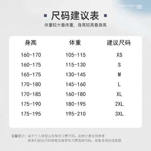 Mianzhi Semir Group Jacket for men and women three-in-one outdoor sports fleece jacket for men Khaki M