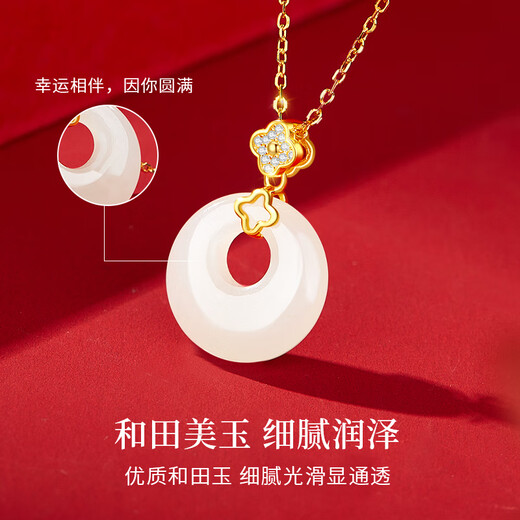 Huaying (HUAYING) light luxury silver necklace women's Hetian jade safety buckle wedding anniversary birthday gift for girlfriend girlfriend wife gift girlfriend/wife Hetian jade safety buckle