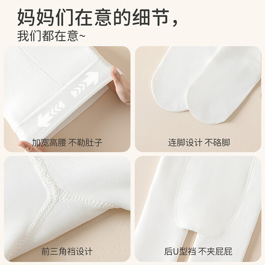 Catman children's socks for girls in autumn and winter, plus velvet and thickening + 5A antibacterial pantyhose, baby and older children's bottoming dance socks