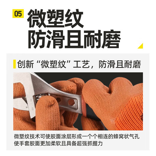 Handschuhe, Wartungswart und dicke Verschleiß sind resistent