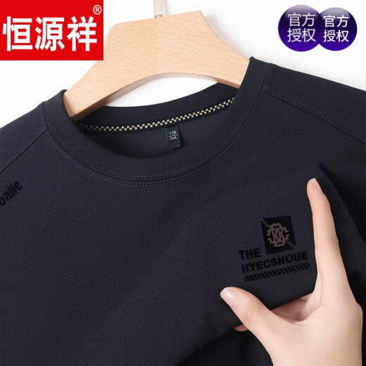 恒源祥纯棉长袖t恤男秋冬季2024新品休闲上衣加绒加厚圆领卫衣男 829-红色 加绒 165/M建议120斤以下