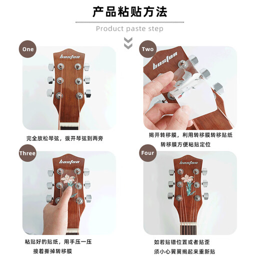 CLCEY Folk Guitar Ukulele Electric Guitar Headphones Box Code Stickers Personalized Decoration Internet Celebrity Guitar Panel Stickers Pegasus
