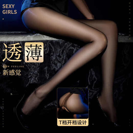 
2024 new stockings for women in the dirty and tempting perspective open-end without taking off hands and tearing light and sexy tights, light luxury sexy backless 9854
