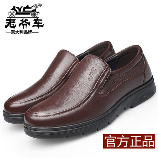 
Classic car leather shoes for men genuine leather summer breathable elderly shoes for men soft sole non-slip middle-aged and elderly men business casual foot cover daddy shoes WK9901 brown (single shoes for four seasons) 41