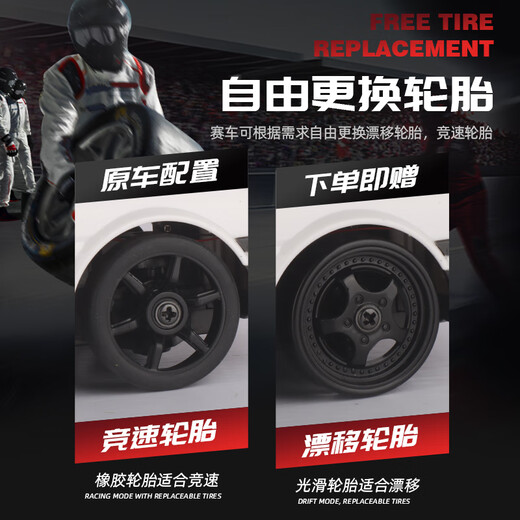 A / TRC Remote Control Racing AE86 Boy dérivant à quatre roues motrices à grande vitesse Supercar Lambo Lambo Children's Electric Toys Large [Lambo peint noir] Racing à quatre roues