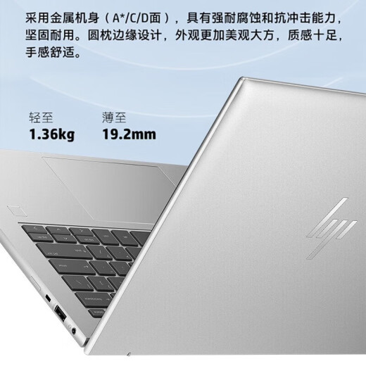 HP EliteBook 840 G10 / 840G11 Laptop de alta gama de la oficina comercial de 14 pulgadas [840G10] i7-1355U / 10 Core 32G 1TSSD Custom Wifi6eax TPM2.0