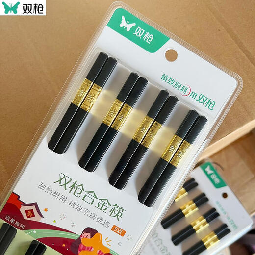 
Double gun household alloy chopsticks anti-slip, high temperature and no mold, family decoration hotel boutique chopsticks KZ4882 Good Luck Lianlian alloy chopsticks 10 pairs*2 boxes supermarket style