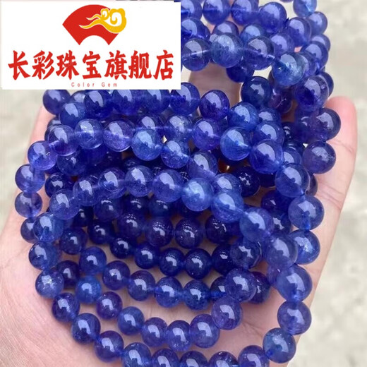 Long-color faceted tanzanite bracelet for women, tanzanite sapphire bracelet, bead necklace, blue bead round Chinese Valentine's Day gift, contact customer service for selection, with certificate