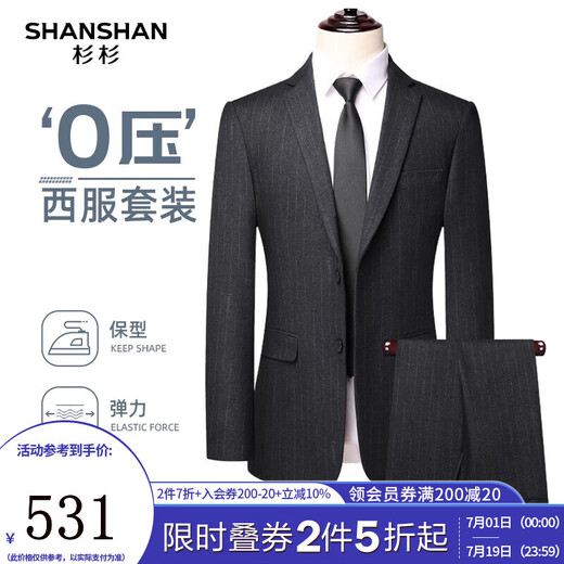 SHANSHAN Shanshan suit men's business casual four-season anti-wrinkle wear-resistant flat lapel suit daily commuting clothes gray 52 /185