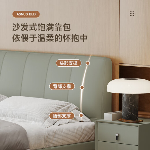 AISU Lit en cuir flottant Chambre maître simple moderne Bound Double Lit Sac doux Italien Minimaliste lit W691 W691 lit simple 180 * 200