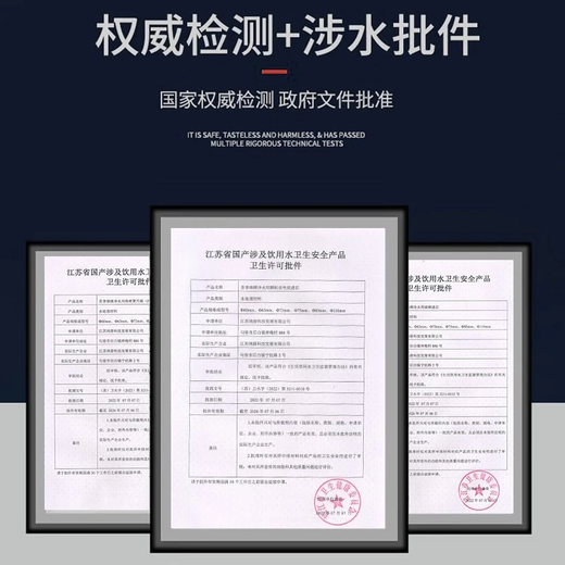 Clean Shijia Adapté à l'élément de filtre à purificateur de purificateur d'eau Qinyuan Universal PPT COTON CTO CARBON RO OSMOSOS RENDE MANBRANE UFTRAFILTRATION ULTRAFILTRATION MEMBRANE T33 Élément de filtre Purificateur d'eau du carbone arrière KRT3890 [Ensemble complet de 4 paquets]