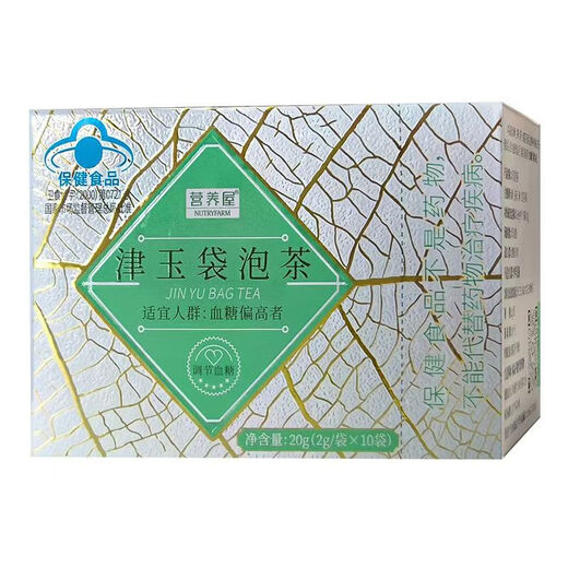 Korrekte und Unterstützung bei der Einstellung von Blutzucker, Qianyu -Taschen, Tee mit grünem Geld Willow Mais -Tintenfisch und Maulbeerblättern, bittere Melonscheiben, trockener Blutzucker High Tea 1 Box 2G*20 Beutel